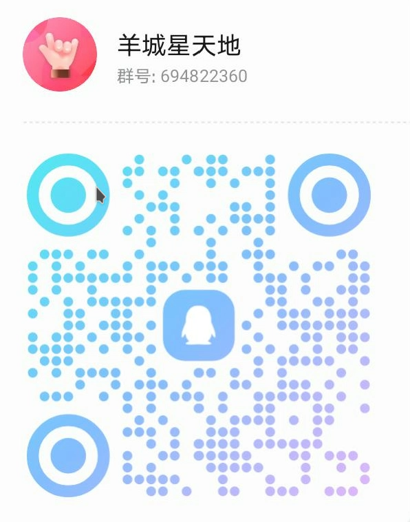 QQ群二维码